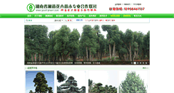 Desktop Screenshot of good-green.com